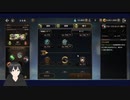 ETERNALの垂れ流し配信 5日目 (2021.11.11)