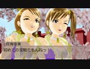 im@s☆roy@le DS　第58話　『王すら傅く財貨のような』