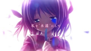 【ニコカラ】二人だけのカーテンコール offvocal