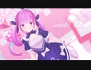 サディスティック・ラブ