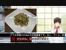 #片栗春巻の料理　♯青椒肉絲　＃チンジャオロース