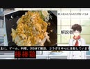 ＃片栗春巻の料理　棒棒鶏