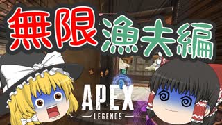 【Apex Legends】カップ麺を待つ間に見るApexの動画【ゆっくり実況】#1