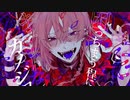 キュートなカノジョ/歌って。Aug-あうぐ-