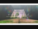 アンビリーバーズ