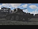 VOICEROID達のWarThunder in 陸RB part014