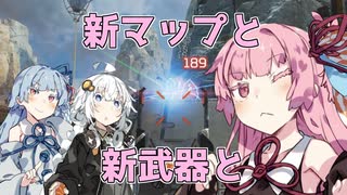 【Apex Legends】茜ちゃんとApexフレンズ part18【VOICEROID実況】