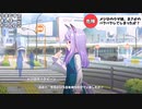 【ウマ娘ニュース】パクパクの疑いでマックイーンうまぴょい警察に逮捕！！