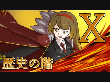【Library of Ruina】残響楽団戦ーコアページ再利用縛りー【歴史の階】