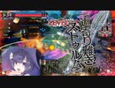 くるくる回る　その３６
