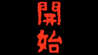 この世で最もホラーな出来事。