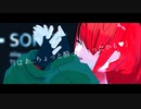 【にじさんじMMD】Gimme×Gimme【レイン・パターソンさん】