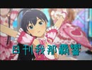 日刊 我那覇響 第2991号 「SESSION!」 【クインテット】
