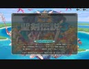 sc^闇光子力で聖剣伝説３ＴＯＭノーフューチャーを実況プレイ １