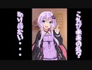 【ソフトウェアトーク劇場】こんな未来はあり得ません！