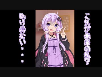 【ソフトウェアトーク劇場】こんな未来はあり得ません！