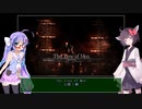 【ウナ＆きりたん実況】Salt and Sanctuaryを普通にプレイ part 9
