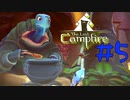 エンバーと万年料理人の出会い【The Last Campfire】　＃5