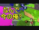 【日刊スプラトゥーン2】全ルールランキング入りしたダイナモ使いのガチマッチ実況Season43-10【Xパワー2257ヤグラ】ダイナモローラーテスラ/ウデマエX/ガチヤグラ