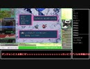 【RTA】ポケダン青 Any%(No-QS,No-WM) 2:14:07 Part3
