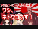ゆっくり雑談 437回目(2021/11/11) 1989年6月4日は天安門事件の日 済州島四・三事件 保導連盟事件 ライダイハン コピノ コレコレア