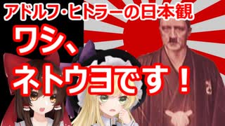 ゆっくり雑談 437回目(2021/11/11) 1989年6月4日は天安門事件の日 済州島四・三事件 保導連盟事件 ライダイハン コピノ コレコレア