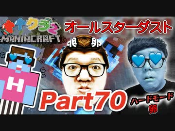 【オナクラ２】放送事故…18禁モードの卵が強すぎてオナクラ2渋谷のロフト オールスターダスト…【hikakin_mania】