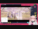 【.LIVE】可愛い妖精さんに翻弄されるもこ田【#もこ田めめめ】