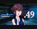 いつまでも夏の青さを覚えていよう【サマポケRB】.49