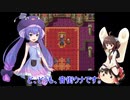 【ゆっくり＆きりたん】ドラクエⅢを息抜きプレイ part15