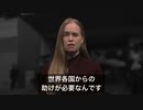 【コロナワクチン】オーストラリアからのSOS