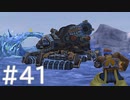 【FF10】これはひよこの物語 41【Steam版】