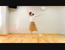 ハッピーシンセサイザ 踊ってみた【しい】