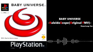 BabyUniverse kaleidoscope original mfv 1hour loop