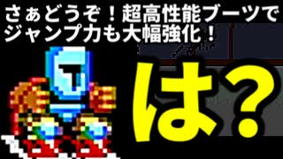 【鬼畜ゲー】Jump Kingやってみたら母国語めっちゃ出る part5