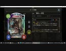 【シャドバ／アンリミ】No.1148 万華ランプドラゴン【１試合、勝ち】