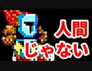 【鬼畜ゲー】Jump Kingやってみたら母国語めっちゃ出る part6