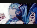モザイクロール reloaded　歌ってみた　－　ミレイ