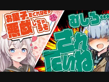 【ゆかり先生劇場】ショートコント『お菓子をくれなきゃ悪戯しちゃうぞ』（VOICEROID劇場）