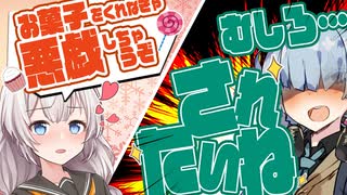 【ゆかり先生劇場】ショートコント『お菓子をくれなきゃ悪戯しちゃうぞ』（VOICEROID劇場）