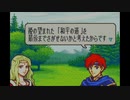 封印の剣を竜実況２２