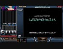 LIVE DRIVING!! feat. 花たん[SP ANOTHER 正規]