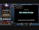 Don't believe the hype[SP ANOTHER 正規]