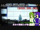 [ゆっくり実況]うちの子達の図書館勤務～第六十一幕目_前編～[Library_Of_Ruina]