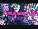 【MICCHI】シニカルナイトプラン【英語で歌ってみた】