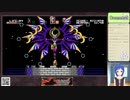 Bloodstained:CotM#2