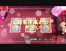 年の差・不倫・モテるお相手☆難易度高い片思い【タロット占い】