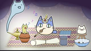 インド式魔術猫
