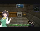 [Minecraft] ゆかりの自由なマイクラ ☆3  [VOICEROID実況]