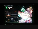 ブリガンダイン ルーナジア戦記　最高騎士数クリア シノビ編 01